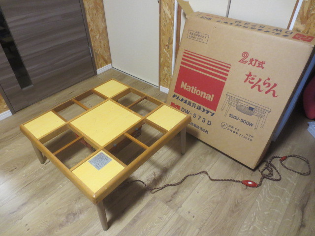 Yahoo!オークション - 動作品 ナショナル 赤外線コタツ こたつ Yahoo!オークション - 動作品 ナショナル 赤外線コタツ こたつ