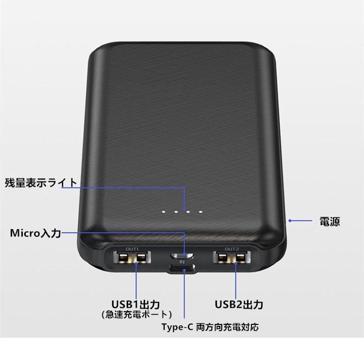 モバイルバッテリー 急速充電 iPhone Android 大容量 モバイルバッテリー大容量 iPad