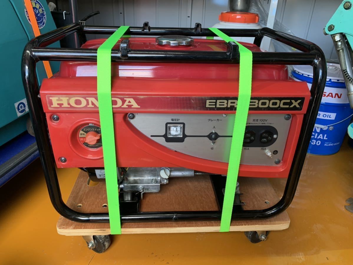 HONDA発電機 EBR2300CX - gulfcoastcc.com