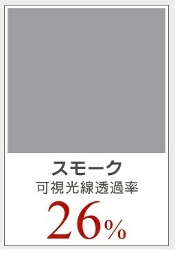 スモーク２６％　リヤのみ簡単ハードコート エブリィ バン 標準ルーフ DA64V カット済みカーフィルム_画像5