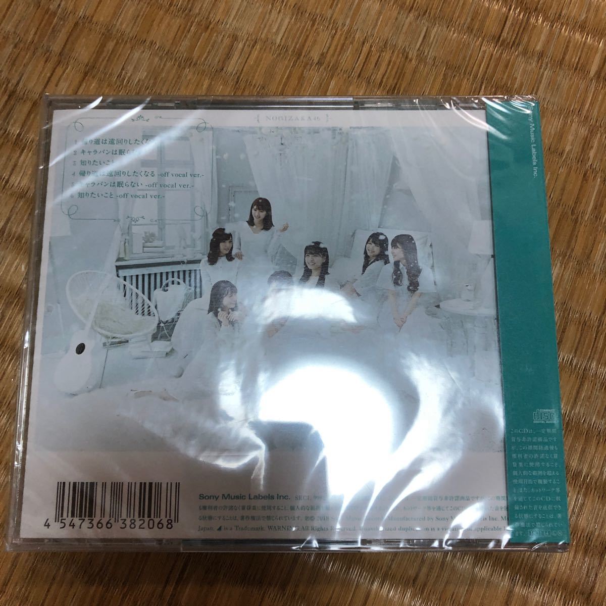 通常盤 [取] 乃木坂46 CD/帰り道は遠回りしたくなる 18/11/14発売 オリコン加盟店