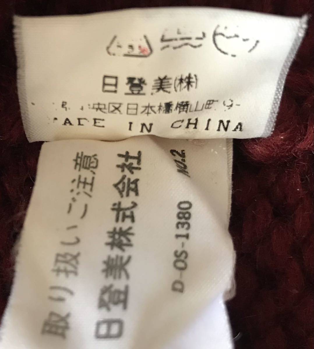 ヤフオク! - 稀少カラー 可愛すぎるポロベア ☆ CHAPS RALPH...