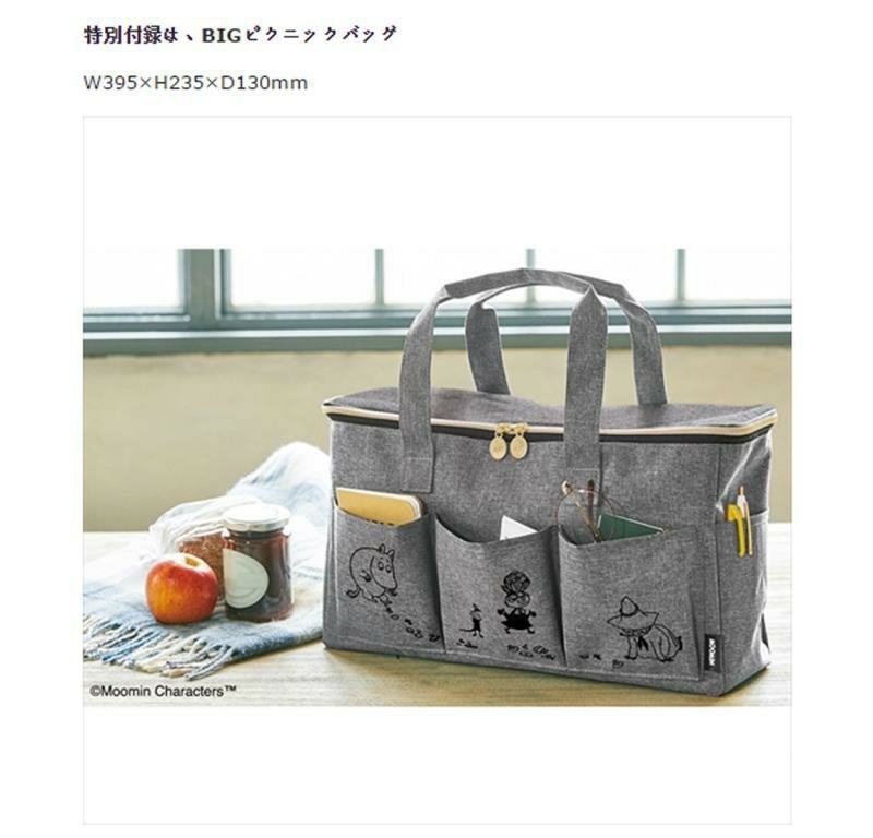 トートバッグ　収納バッグ