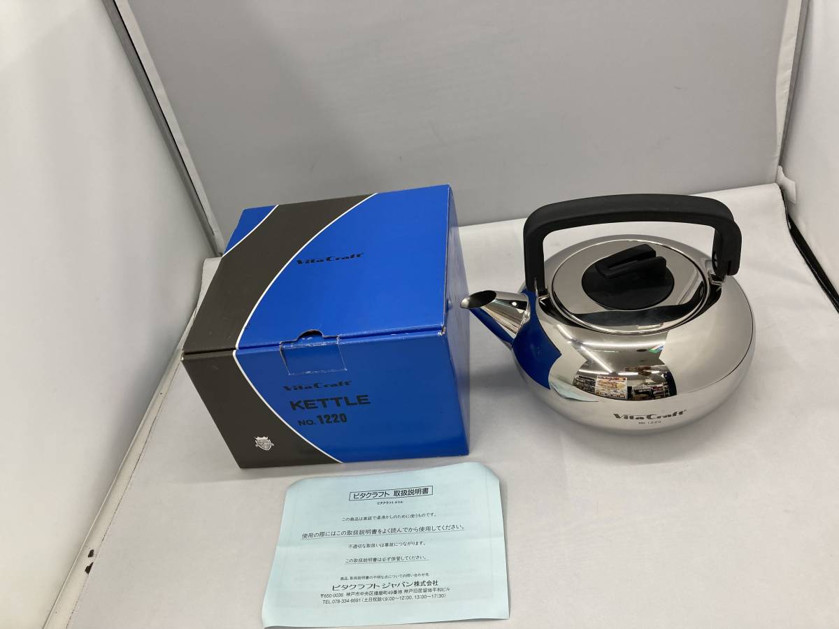 Yahoo!オークション - 未使用 ビタクラフト Vita Craft ケトル KET...