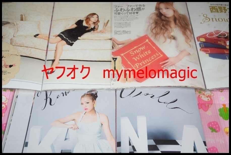 △豪華△大量まとめて△限定1名様△貴重△西野カナ△切り抜きクリア