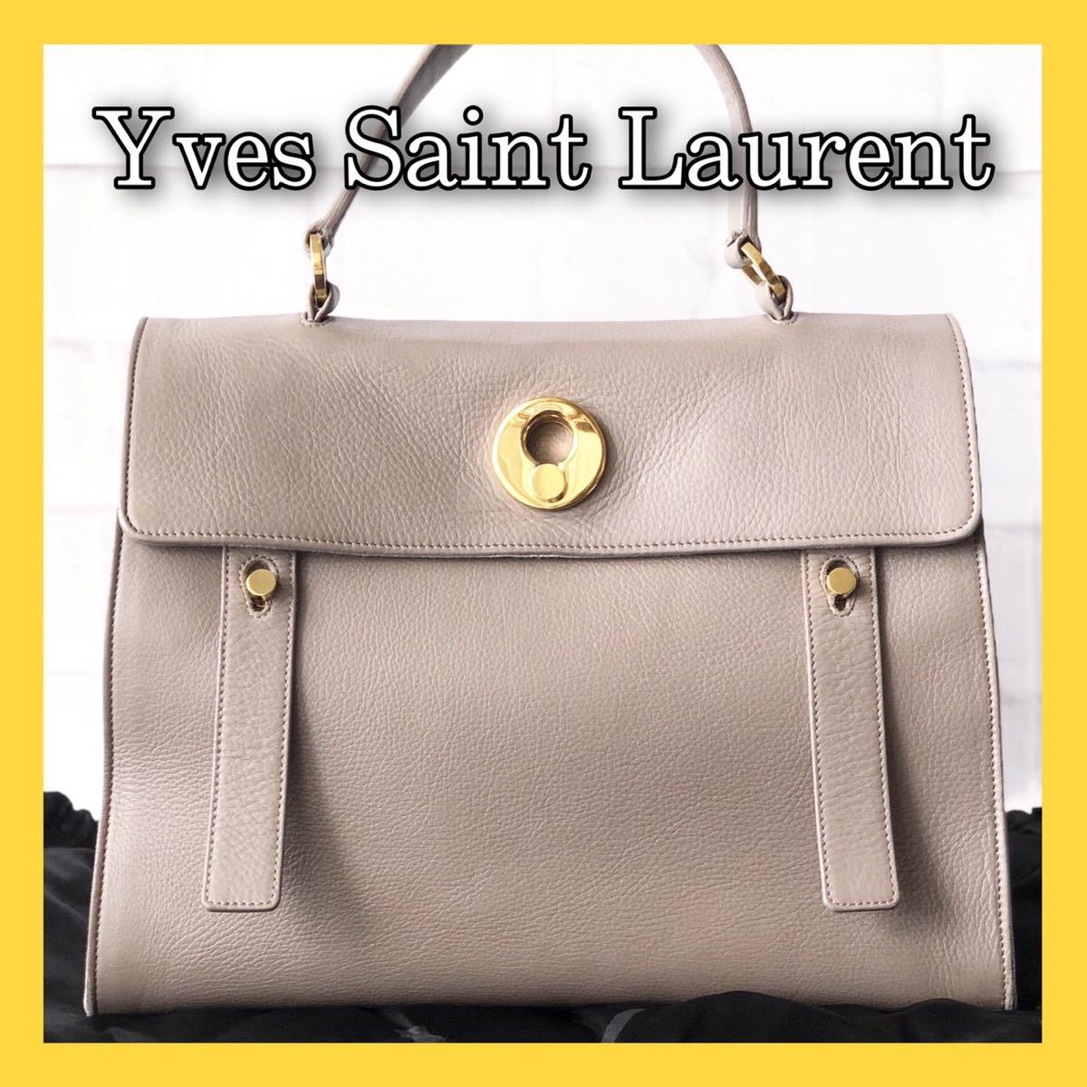 値引不可】イヴサンローラン Yves saint Laurent ミューズ トゥ