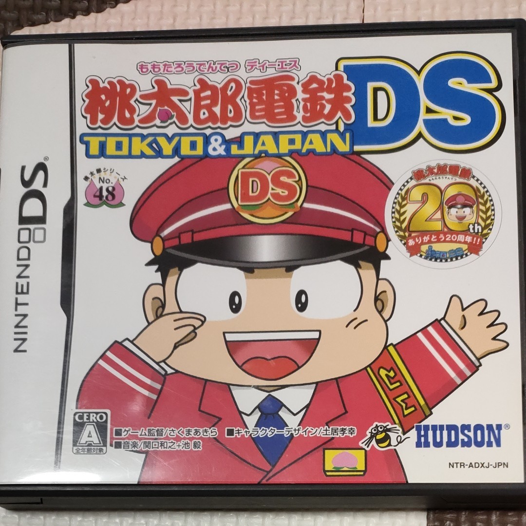 【DS】 桃太郎電鉄DS TOKYO＆JAPAN