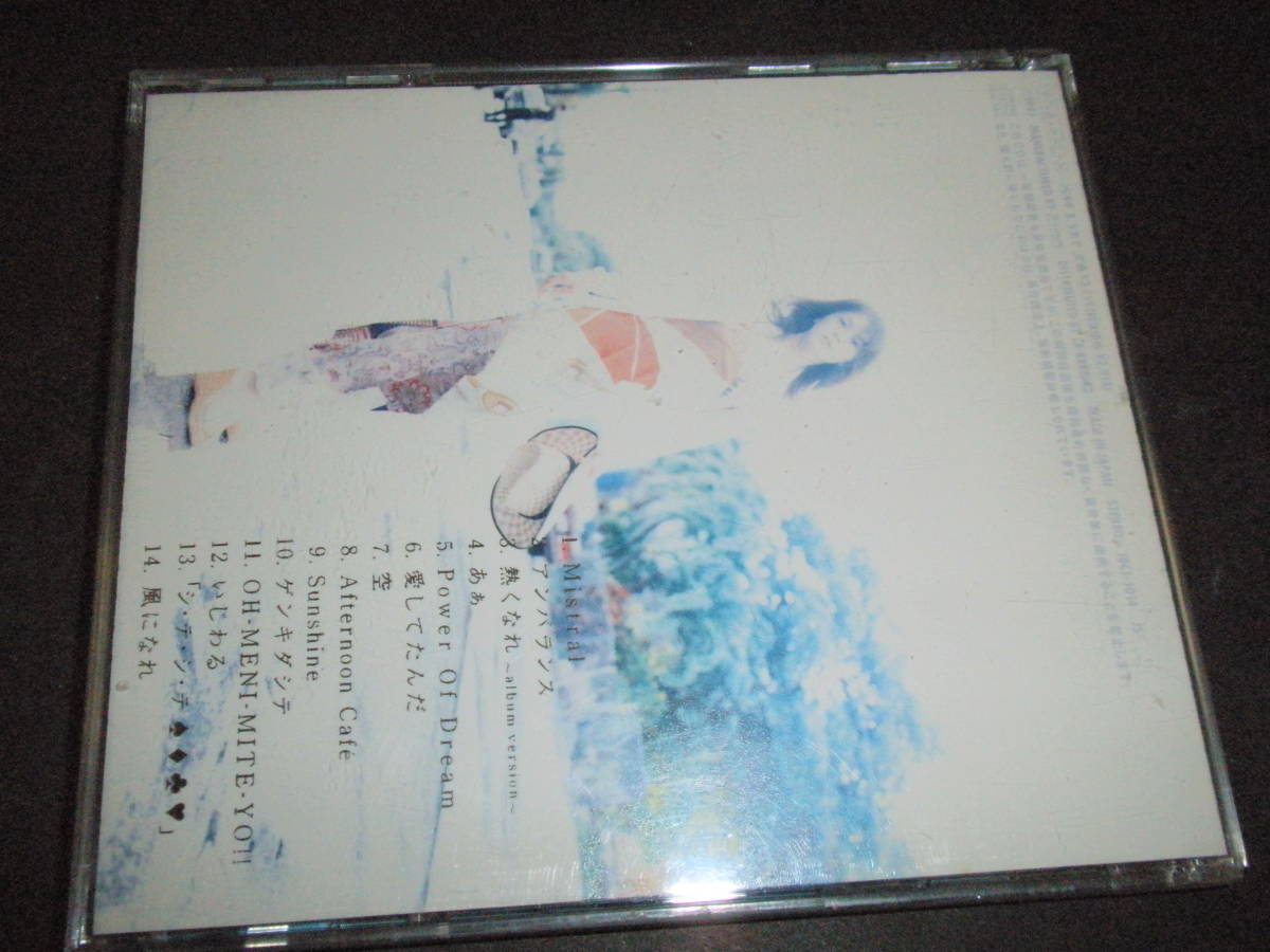 Cdアルバム 大黒摩季 Power Of 最大98 オフ 美品 Dream Cdアルバム 大黒摩季 Power Of 最大98 オフ 美品 Dream