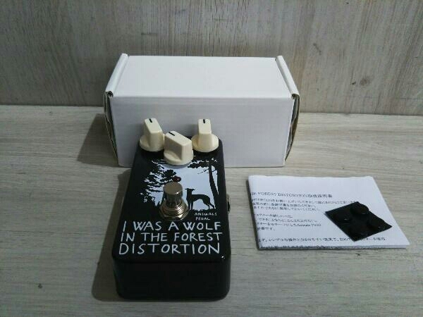 Animals Pedals I was a wolf in the forest Distortion エフェクター