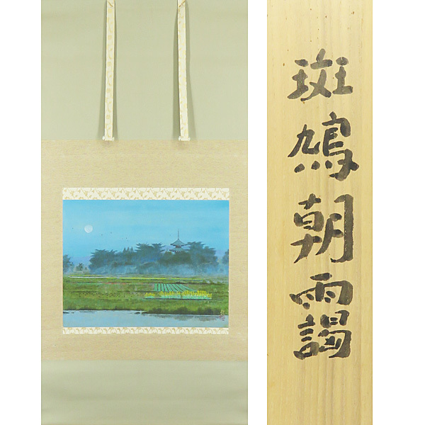 ご注文 rarebookkyoto H231　中国　信封　美人　封筒　銅版　10枚セット　未使用　195　年　上海　24開　毛沢東 日本画