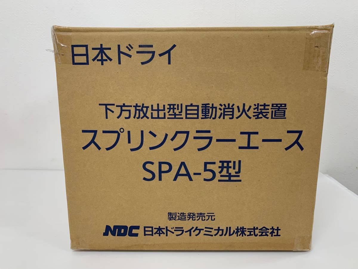 Yahoo!オークション - (JT11) NDC スプリンクラーエース SPA-5型 Yahoo!オークション - (JT11) NDC スプリンクラーエース SPA-5型
