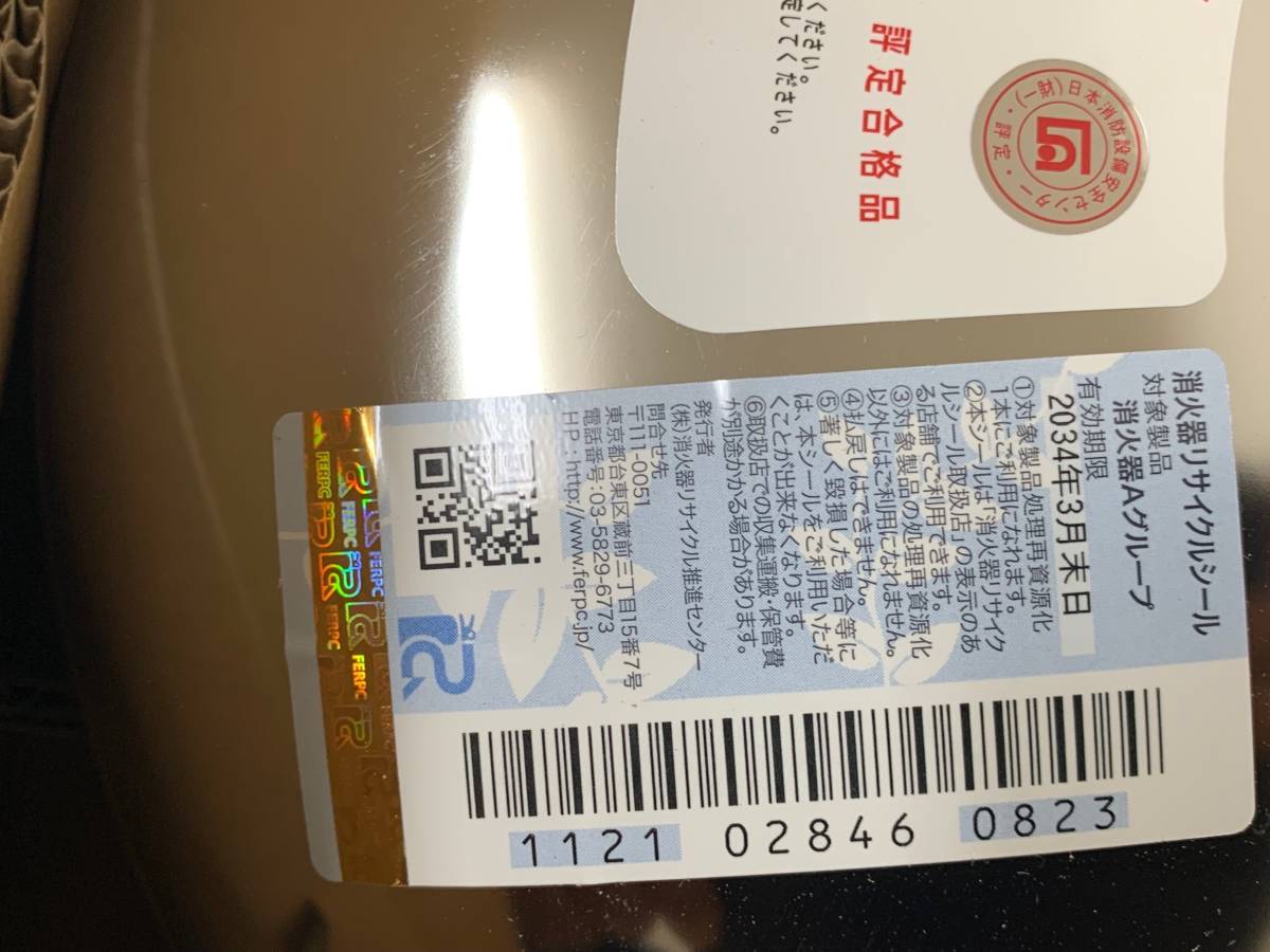 Yahoo!オークション - (JT11) NDC スプリンクラーエース SPA-5型 Yahoo!オークション - (JT11) NDC スプリンクラーエース SPA-5型
