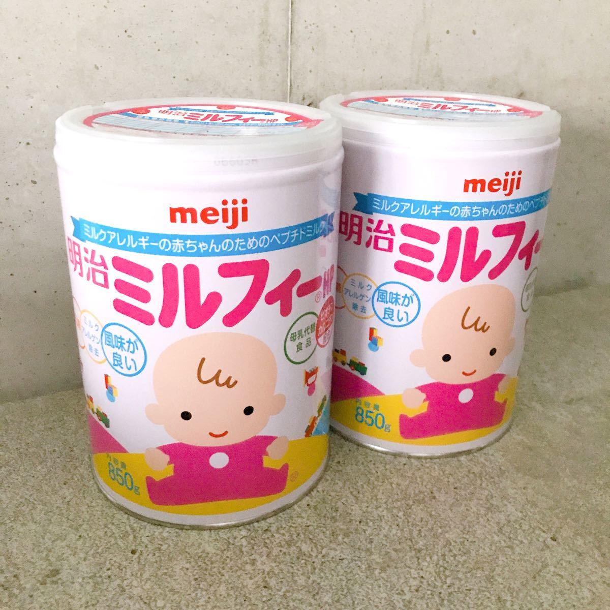 明治 meiji＊ミルフィー アレルギー用粉ミルク - 食事