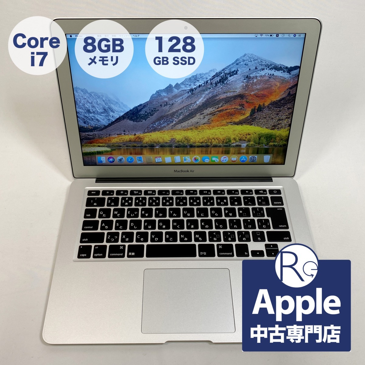 タイムセール！】 [値下げ]APPLE MacBook Pro 13インチ 2017年モデル 