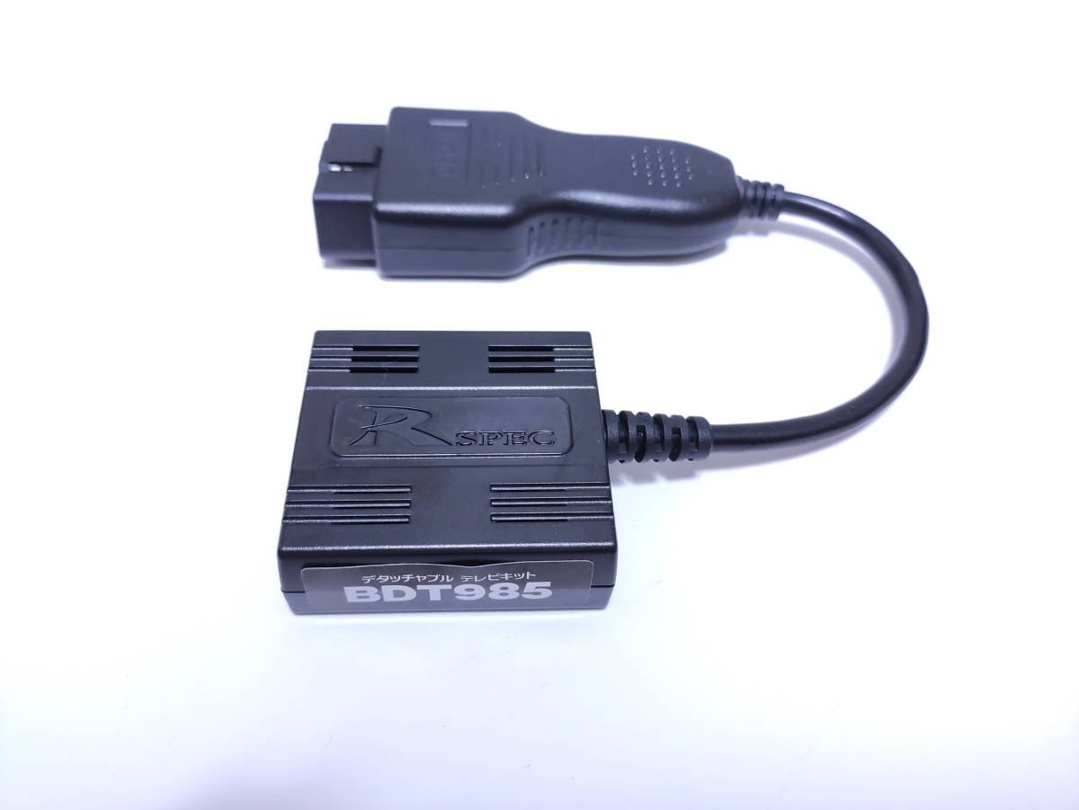 Paypayフリマ データシステム t985 輸入車用tvキット コーディングタイプ 外車用テレビキャンセラーキット t 985 ベンツ