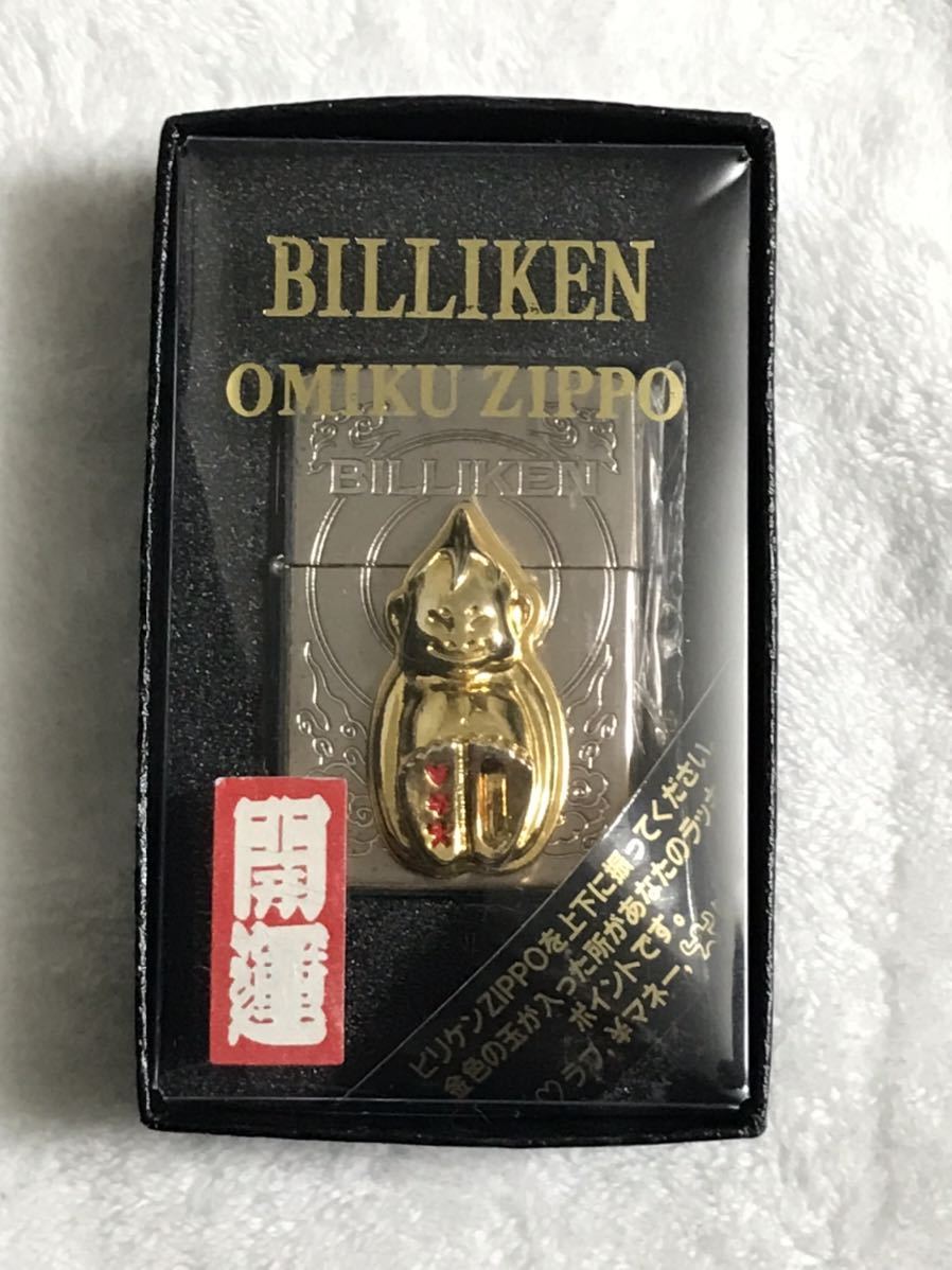 ビリケン ジッポー BILLIKEN ZIPPO オイルライター 品 1997年製