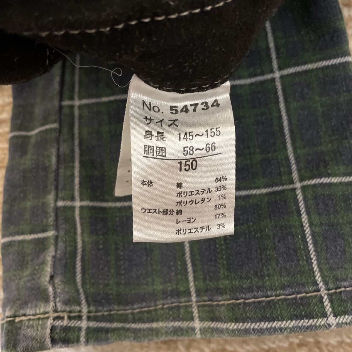 チェックパンツ 150センチ