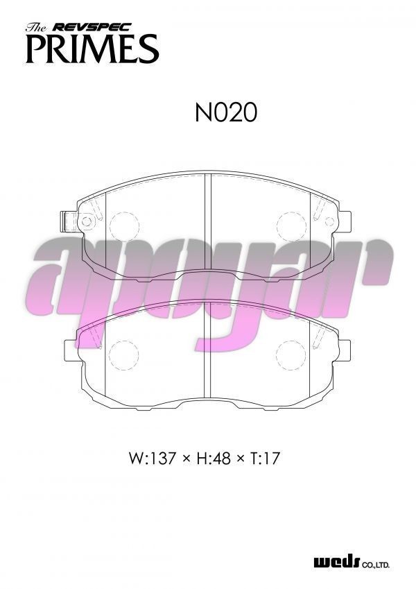 PR-N020 / PR-N516 Weds ブレーキパッド レブスペック プライム 1台分セット フェアレディZ Z33 2002/7～2005/9 除くブレンボキャリパー_画像3