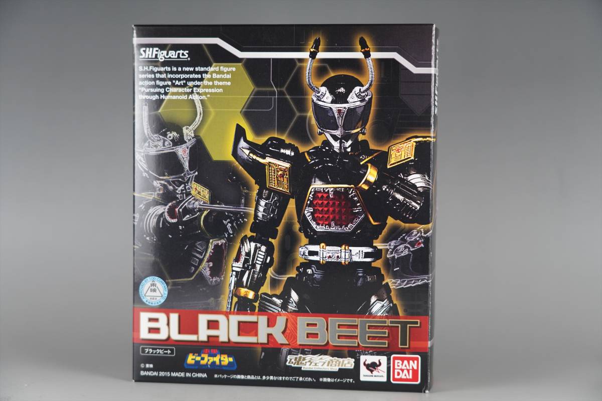 プレバン限定「S.H.Figuartsブラックビート(重甲ビーファイター プレバン限定「S.H.Figuartsブラックビート(重甲ビーファイター