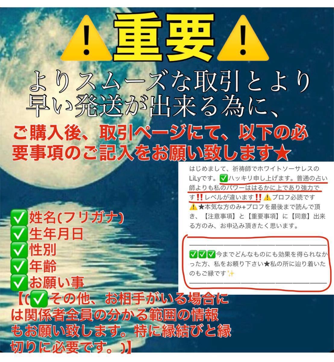 200%強烈 スーパー引き寄せ スーパー幸運強烈お守り|PayPayフリマ