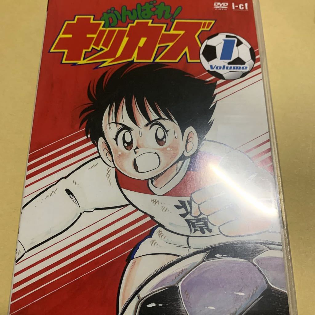 Yahoo!オークション - がんばれ キッカーズ DVD BOX ながいのりあき