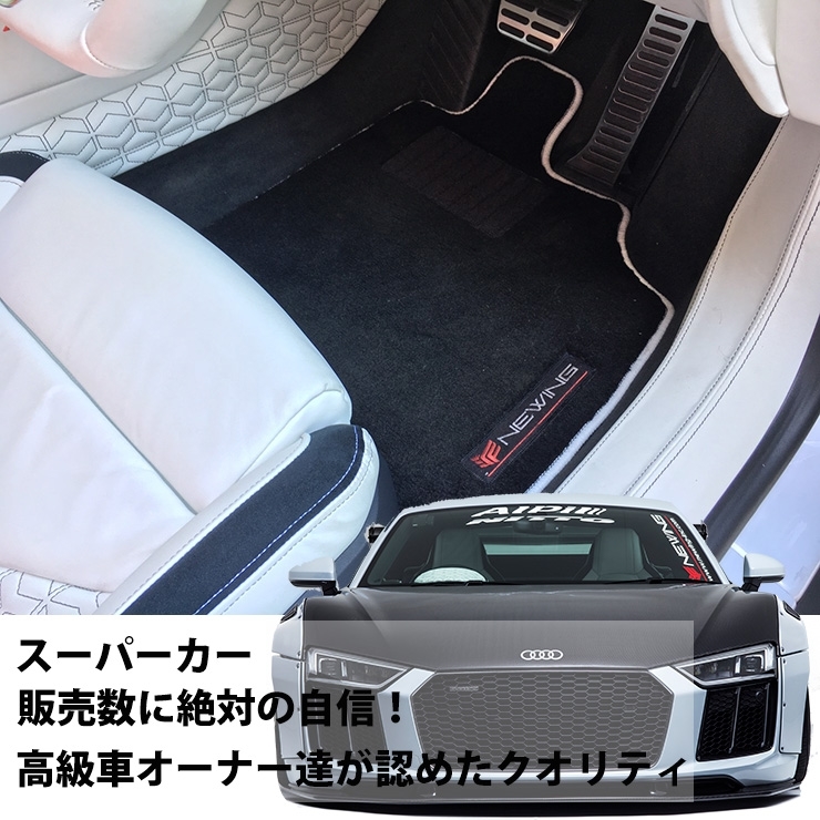 Audi S5 クーペ 8T プレミアムフロアマット 4枚組 2008.02- 右/左ハンドル オーダーメイド アウディ S5coupe NEWING ニューイング　高級　_画像4