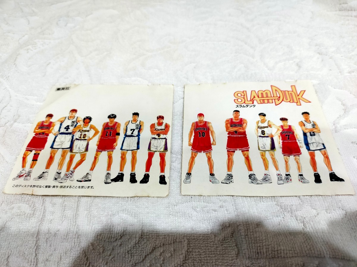 レア品 希少品 スラムダンク SLAMDUNK ジャンプオリジナルCD 桜木花道