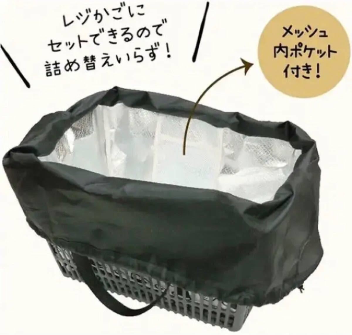 エコバッグ レジかご 折りたたみタイプ 保冷はっ水素材使用 L マイメロ　マイメロディ　黒　ブラックガッチリとしたバッグ