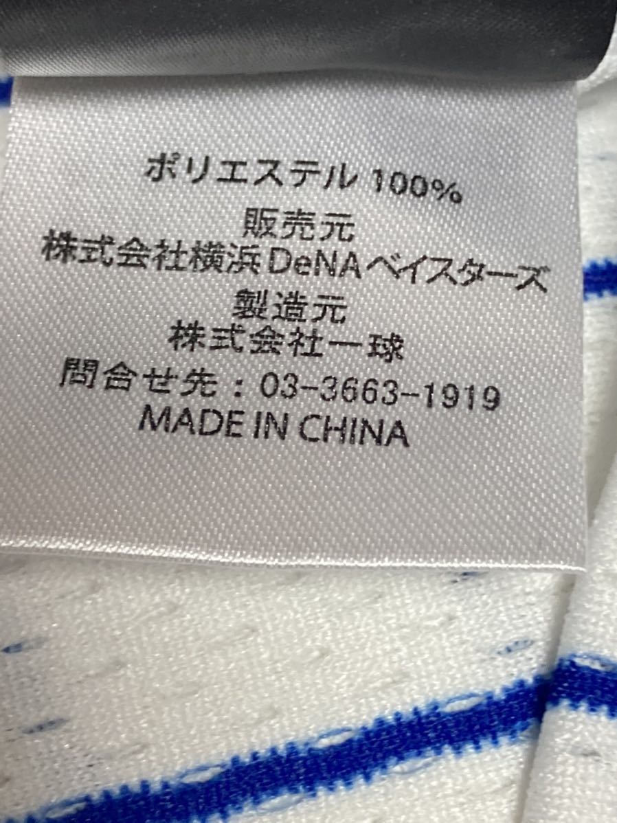 Lサイズ ほぼ新品 石井琢朗 背番号5ホーム 70th ALL TIME BEST Lサイズ ほぼ新品 石井琢朗 背番号5ホーム 70th ALL TIME BEST