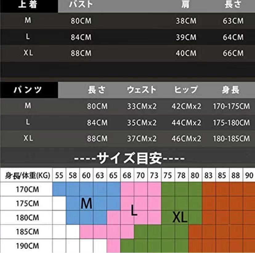 コンプレッションウェア メンズ 吸汗速乾 長袖 3点セット