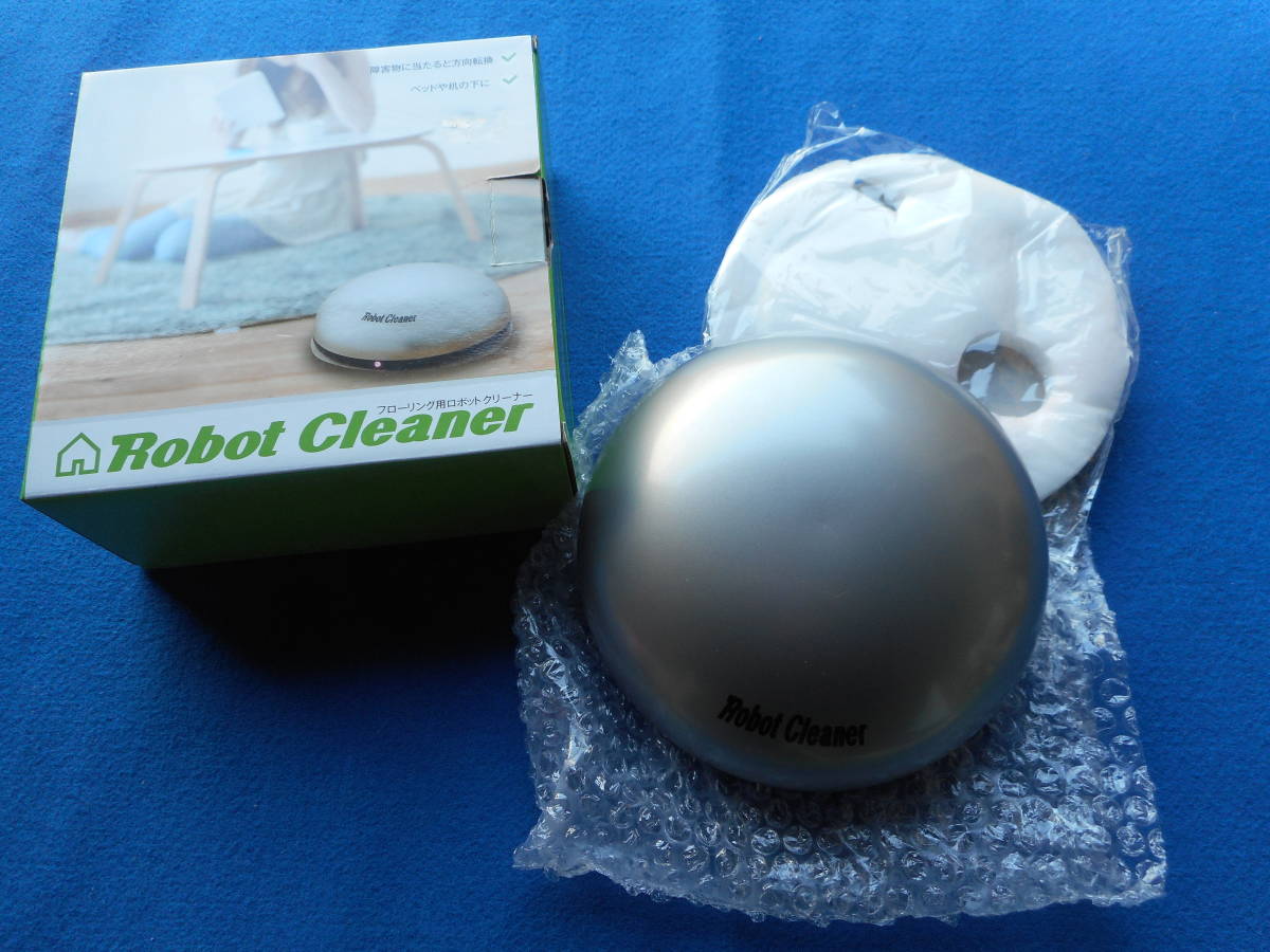 ☆Robot Cleaner☆フローリング用☆ロボットクリーナー☆未使用、保管品_画像10