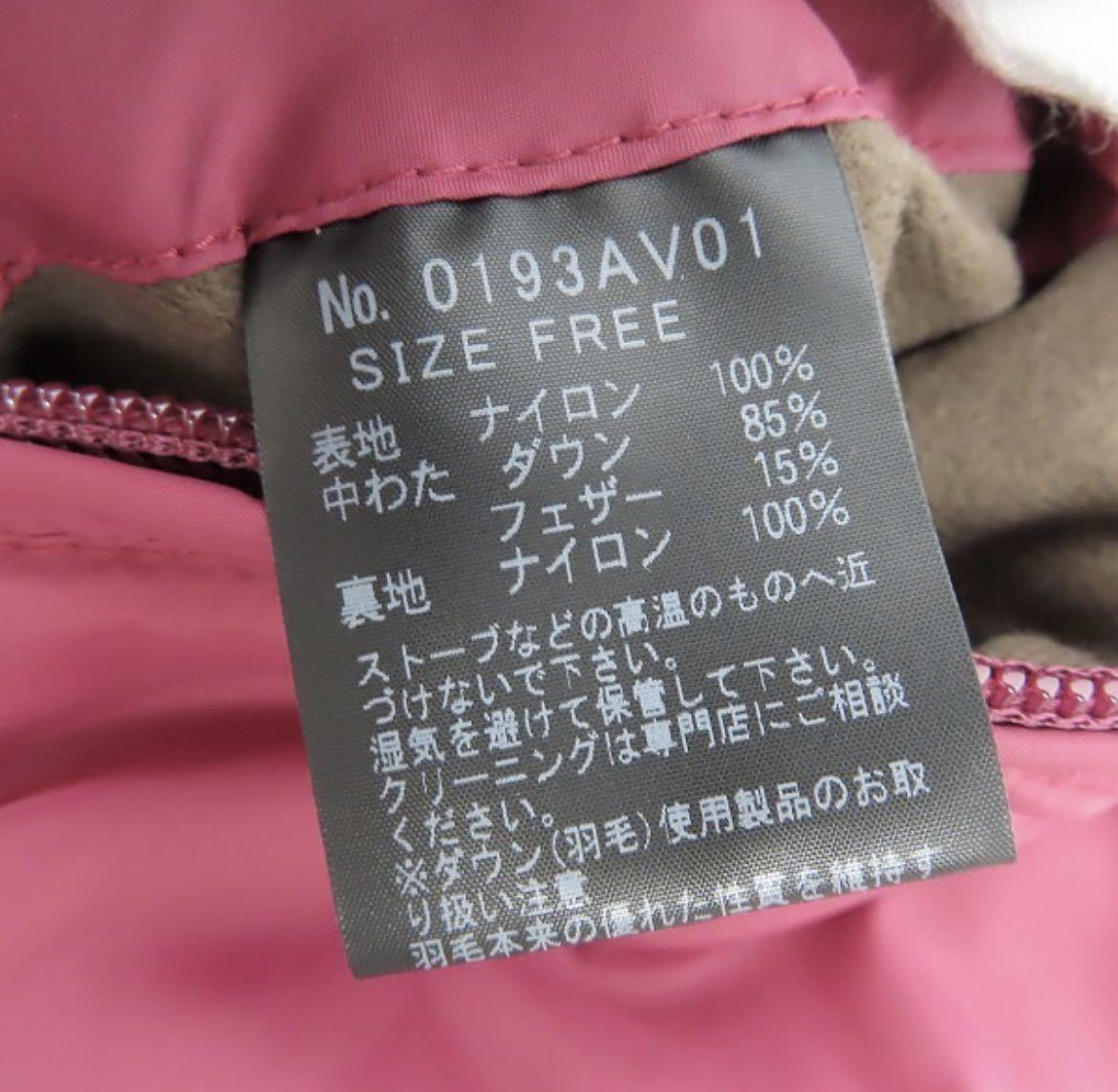 HYSTERIC GLAMOUR/ファックベア リバーシブル ダウンベスト | bioimune