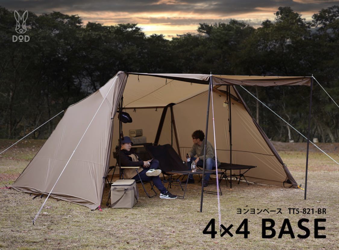 DOD ヨンヨンベース TT5-821-BR 4×4 BASE キャンプ アウトドア