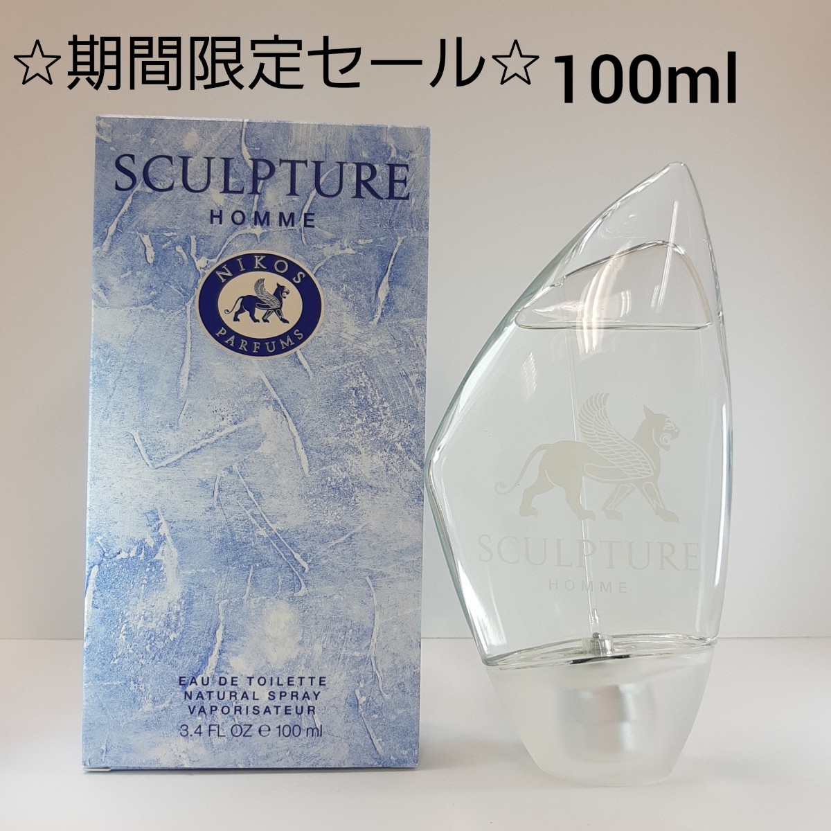 ニコス スカルプチャーオム EDT 100ml 