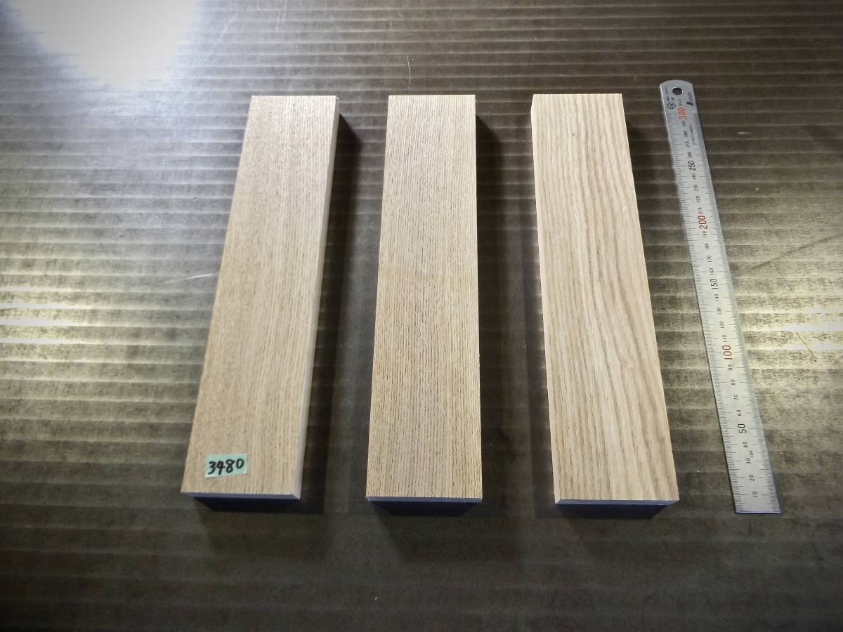 タモ（300×66×18）mm 3枚　乾燥済み 無垢一枚板 送料無料 [3480] たも 木材 板 キヤンプ 道具 玉杢 縮杢 板目 柾目 板_画像2