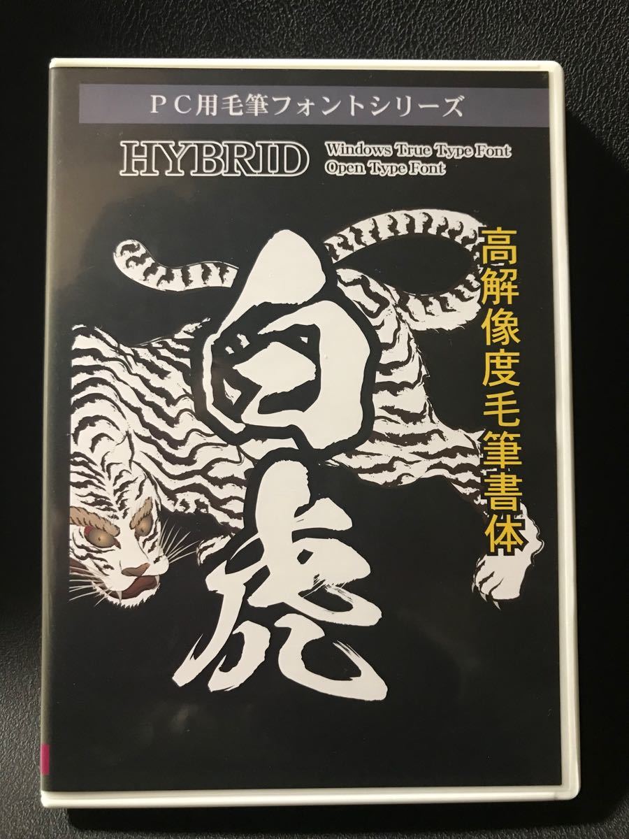 昭和書体文字フォント 昭和書体文字フォント