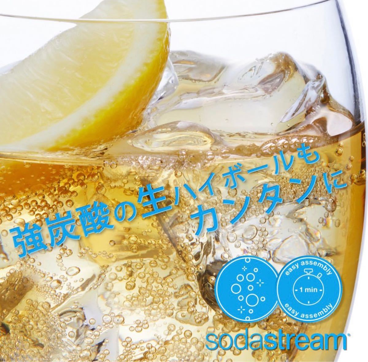 ソーダストリーム sodastream GENESIS スターターキット 炭酸水 炭酸メーカー