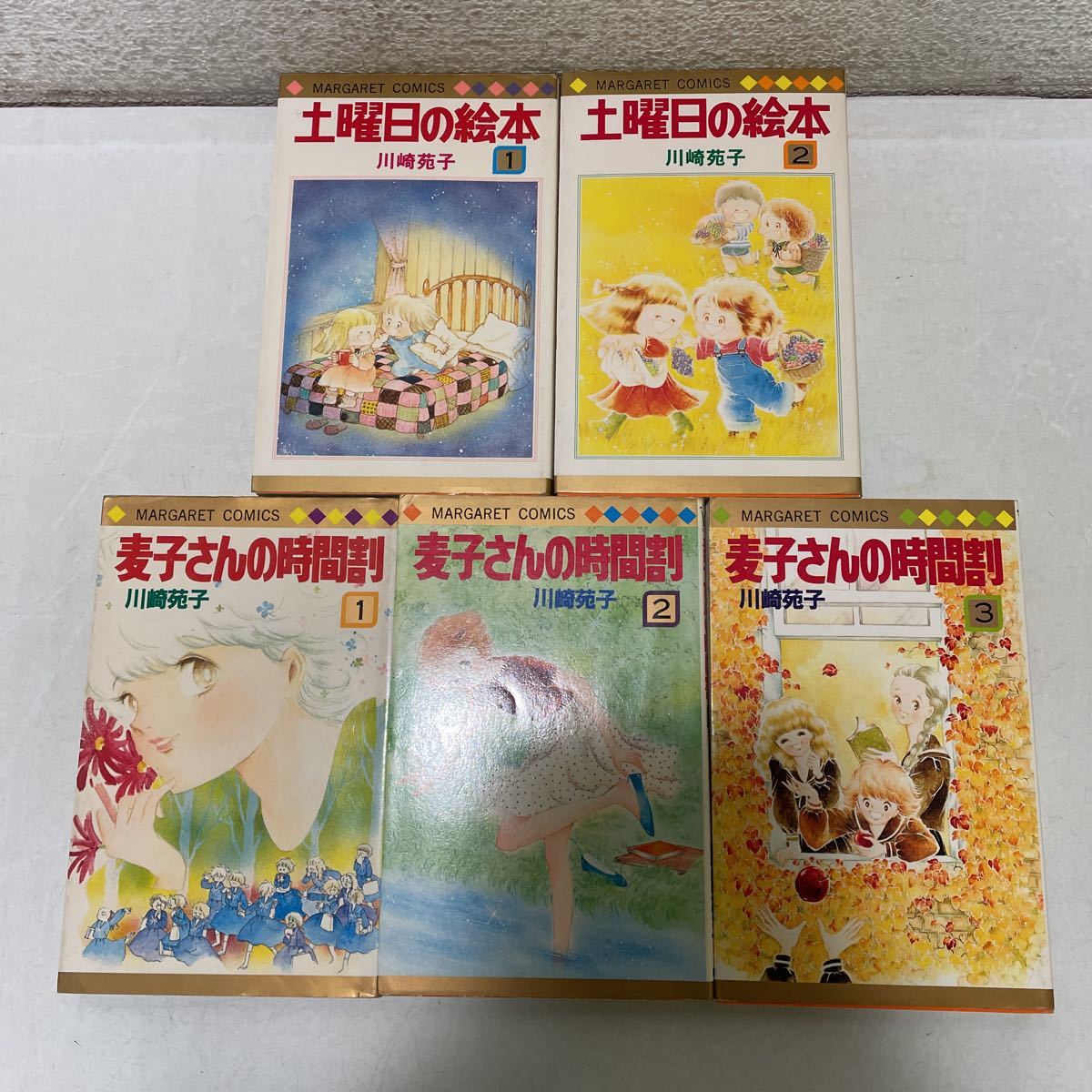 Yahoo!オークション - 211127 P05 川崎苑子 5冊セット 4冊初版 Yahoo!オークション - 211127 P05 川崎苑子 5冊セット 4冊初版