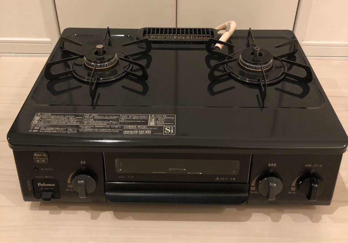 パロマガスコンロ☺️ IC-S37-R プロパンガス用です