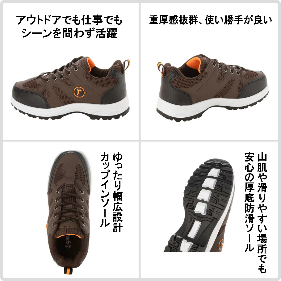 ★新品・人気★【21238m-BROWN-25.0】 男女兼用トレッキングシューズ　登山靴　ハイキングシューズ　運動靴　作業靴　サイズ：22.5～28.0_画像3