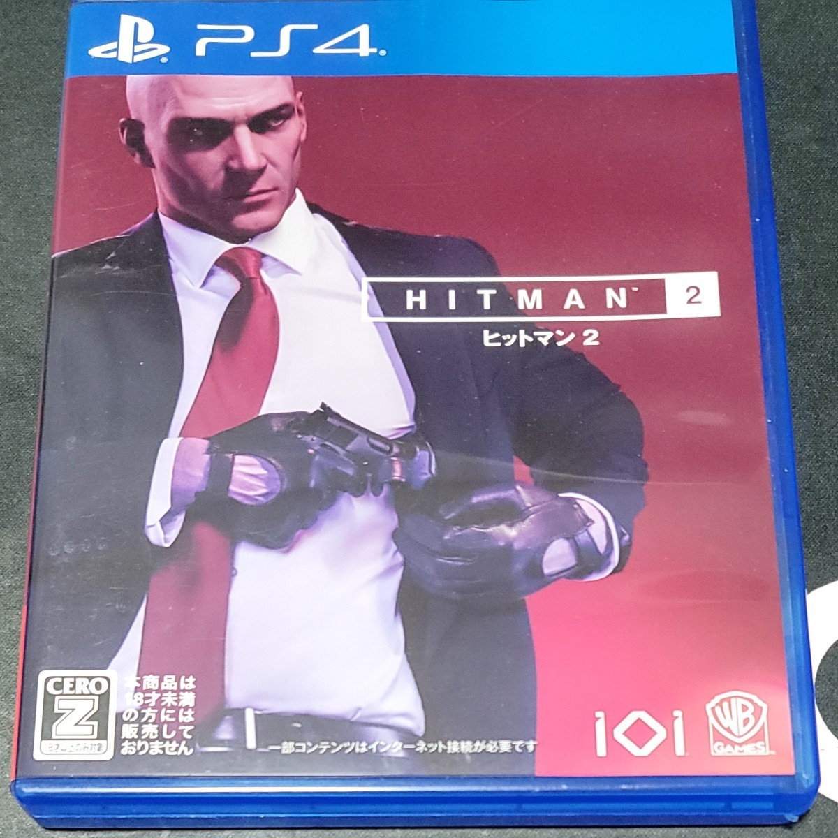 ヒットマン2 Hitman PS4