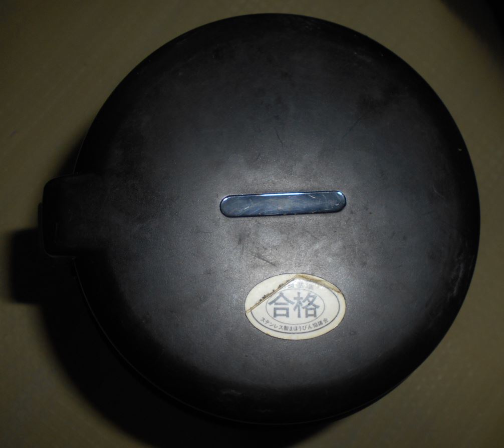 保温弁当箱 ステインレス製魔法瓶 ランチ ジャー PEACOCK ピーコック ATL-1700 箸付き 中古 _画像2
