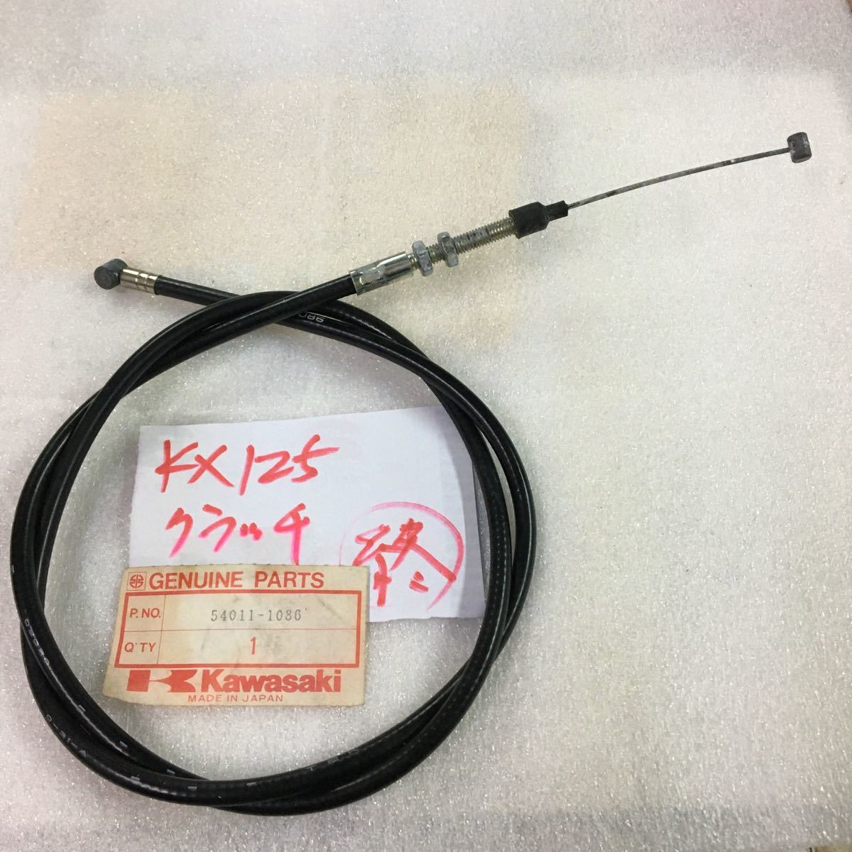 カワサキ　KX125 クラッチワイヤー　54011-1086　レターパックライト発送_画像1