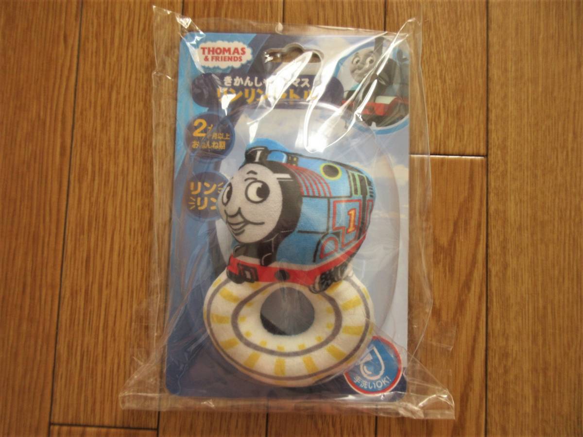  Thomas the Tank Engine Lynn Lynn rattle baby toy clattering rattle start .f lens baby supplies 