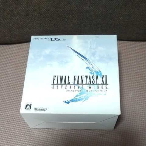 くすみ水色 DS FF12 レヴァナント・ウイング DSLite | semovimente.com.br