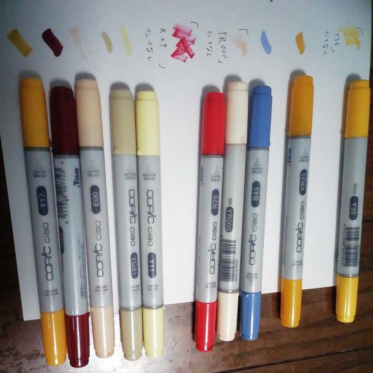 COPIC コピック チャオ 約84本セット＊内インクなし8本　中古　管理）MOD　＊最終価格＊ジャンク＊_画像6