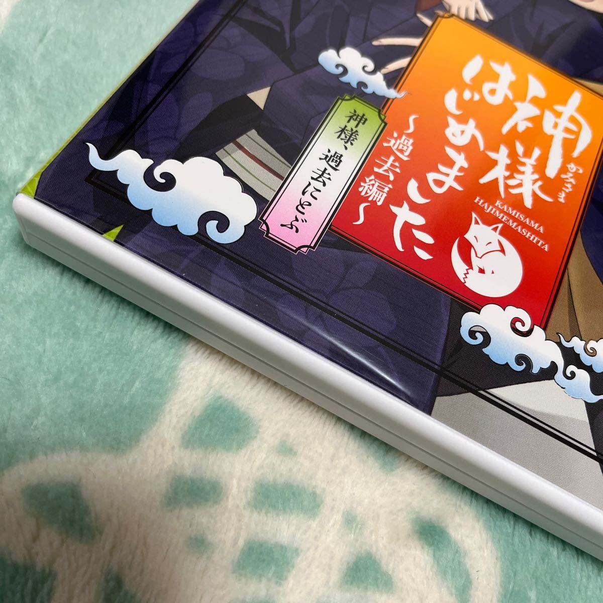 Amazon.co.jp: 神様はじめました 25巻 オリジナルアニメDVD付