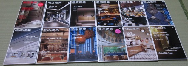 商店建築 2016年 12冊 www.leno-realty.com