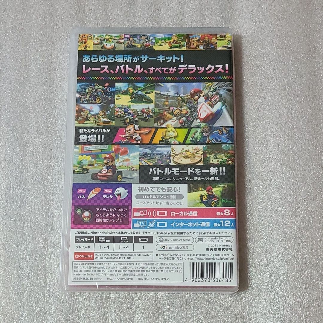 【即納★新品】マリオカート8デラックス Switch