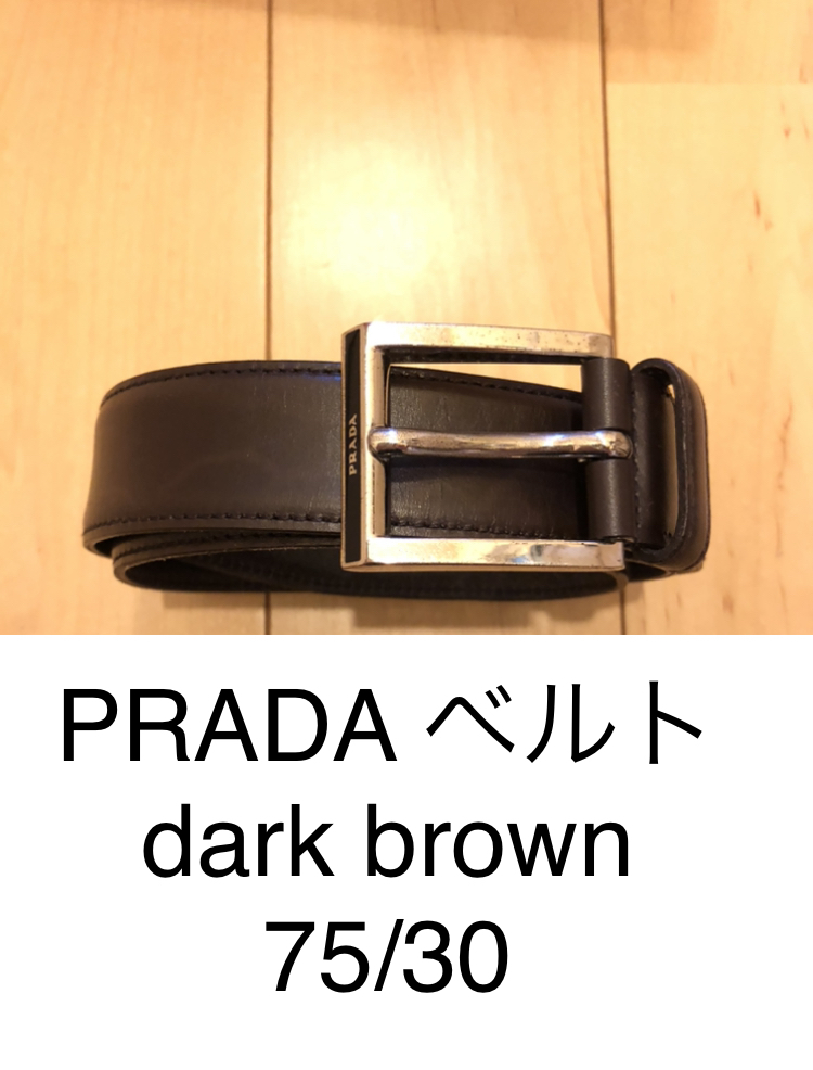 【中古】濃茶 70/35 PRADA belt プラダ ベルト made in Italy イタリア製 革 レザー / GUCCI グッチ スーツ用ベルト